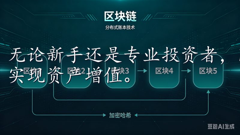 无论新手还是专业投资者，欧意交易所App是理想选择，助您实现资产增值。