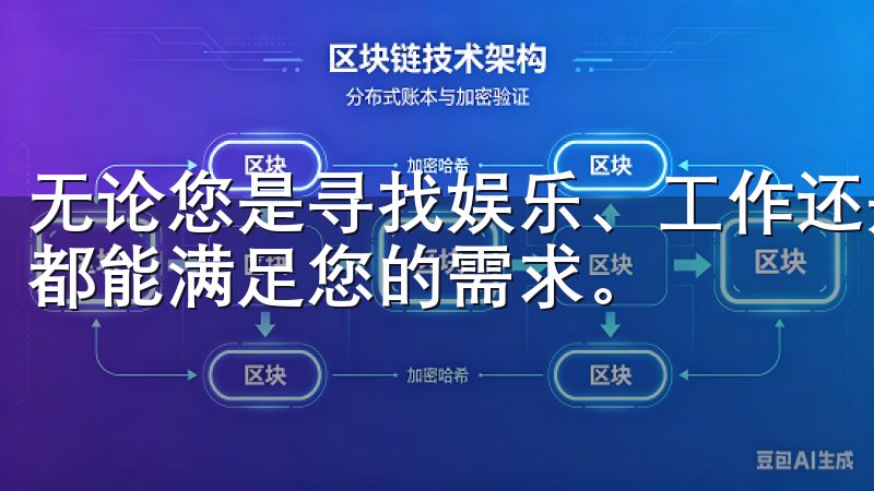 无论您是寻找娱乐、工作还是学习类应用，欧意安卓app下载都能满足您的需求。