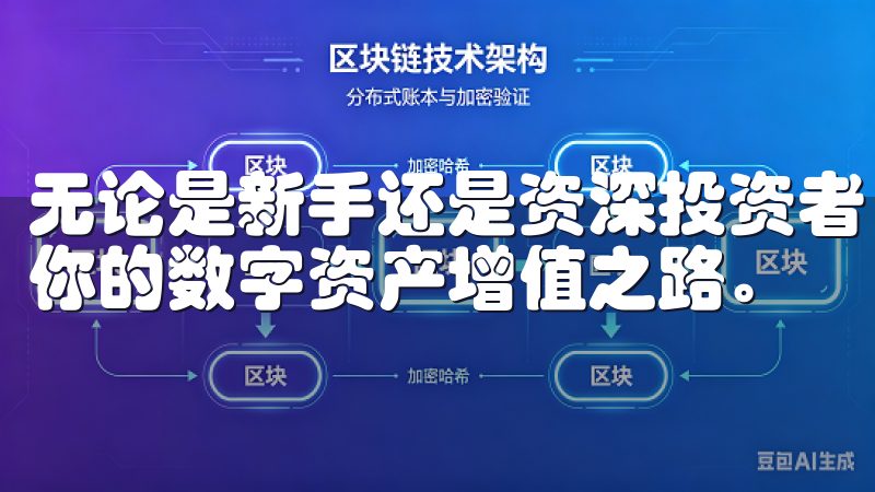 无论是新手还是资深投资者，欧易网址都能满足你的需求，助力你的数字资产增值之路。
