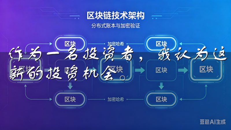 作为一名投资者，我认为这些政策为股票市场和债券市场带来了新的投资机会。