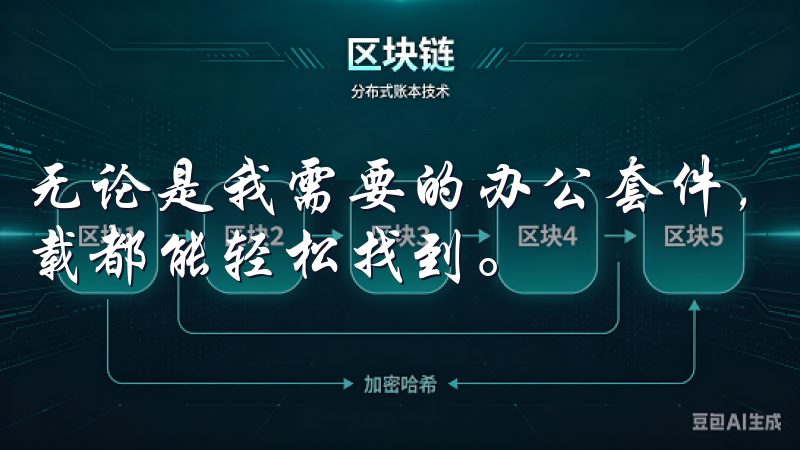 无论是我需要的办公套件，还是一些冷门但实用的软件，ok下载都能轻松找到。
