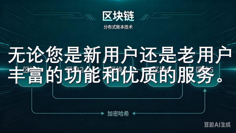 无论您是新用户还是老用户，都能轻松下载并安装客户端，享受丰富的功能和优质的服务。