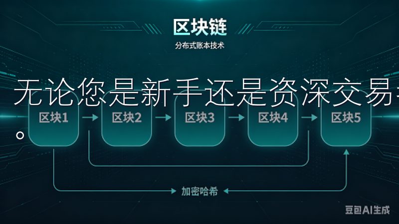 无论您是新手还是资深交易者，欧亿易交易所都能满足您的需求。