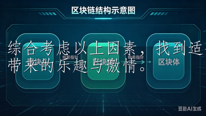 综合考虑以上因素，找到适合自己的oke下载方式，享受音乐带来的乐趣与激情。
