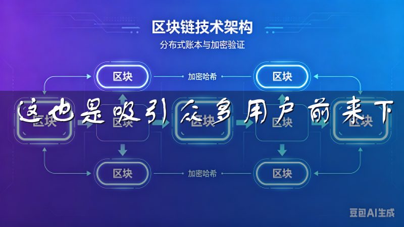 这也是吸引众多用户前来下载的原因之一。
